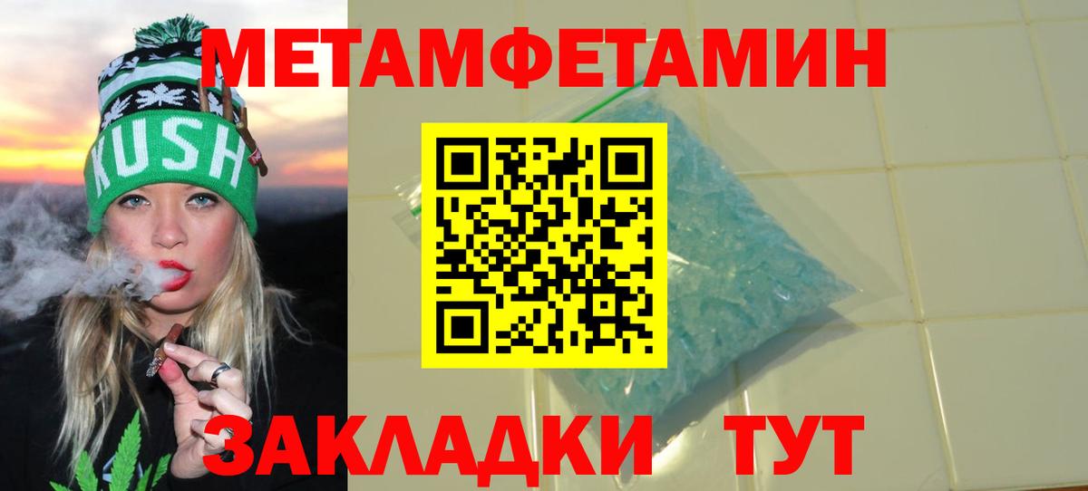 Верхняя Салда  Amphetamine 97%  Amphetamine  Вход с VPN 
