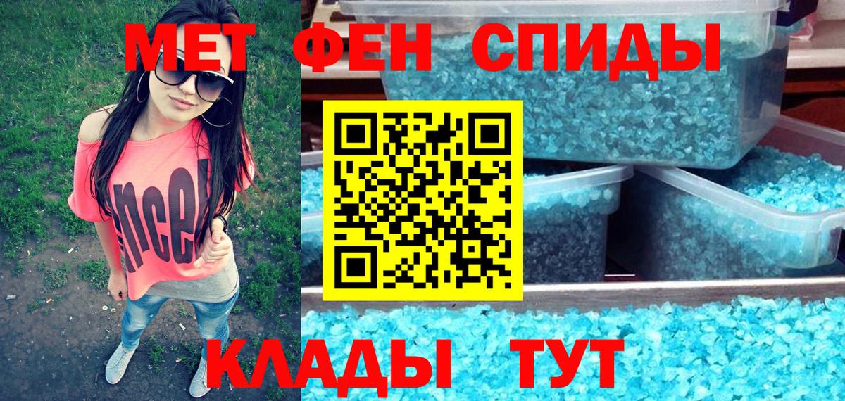 АМФЕТАМИН 98% Верхняя Салда