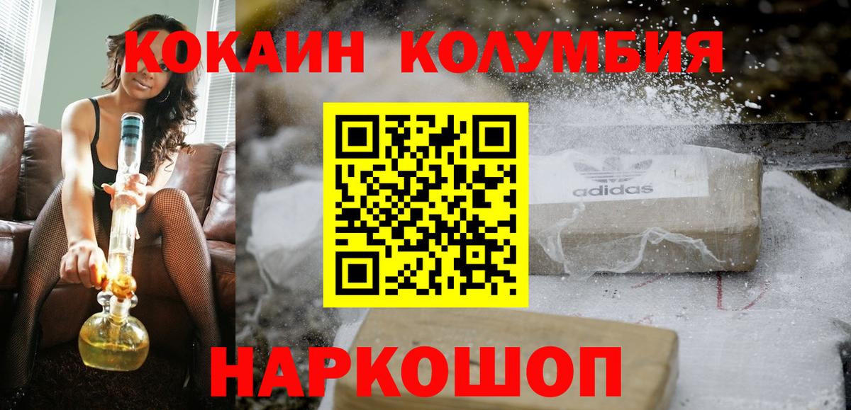 Верхняя Салда  Кокаин Эквадор  Вход с VPN  COCAIN  Cocaine Эквадор 
