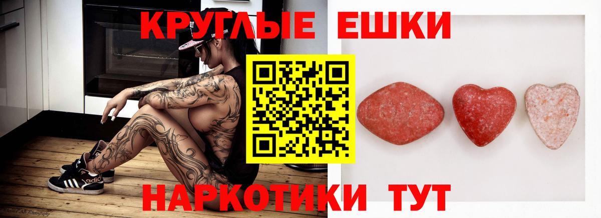 Ecstasy DUBAI  Экстази  Верхняя Салда  Вход с VPN 