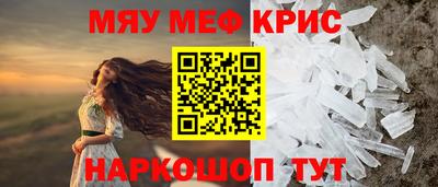 прущая мука Можга