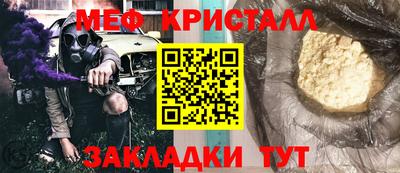 PSILOCYBIN Можайск