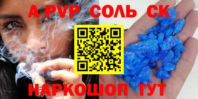 прущая мука Можга