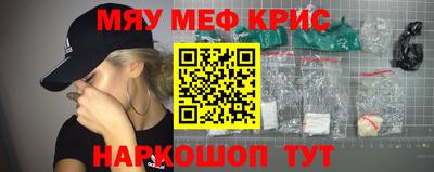 кокс Моздок