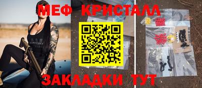 PSILOCYBIN Можайск