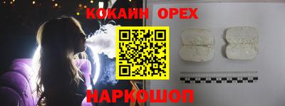 прущая мука Можга