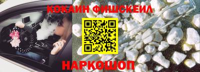 кокс Моздок