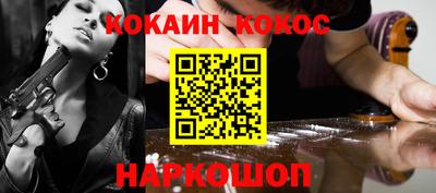 кокс Моздок
