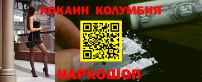 кокс Моздок