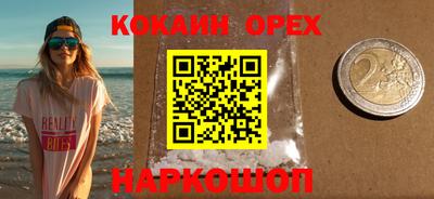 PSILOCYBIN Можайск