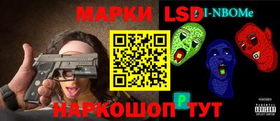 кокс Моздок