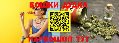 прущая мука Можга