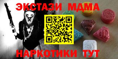 PSILOCYBIN Можайск
