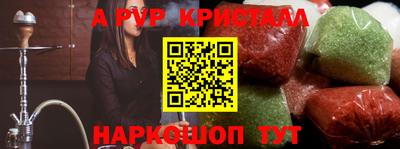 кокс Моздок