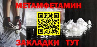 кокс Моздок