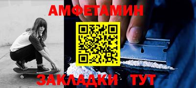 прущая мука Можга