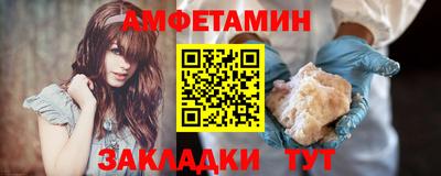 прущая мука Можга