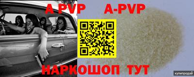 прущая мука Можга