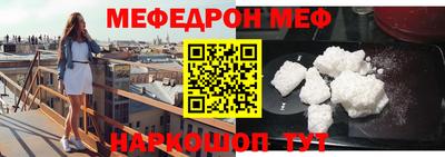 прущая мука Можга