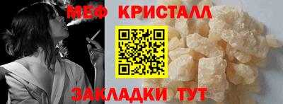 кокс Моздок