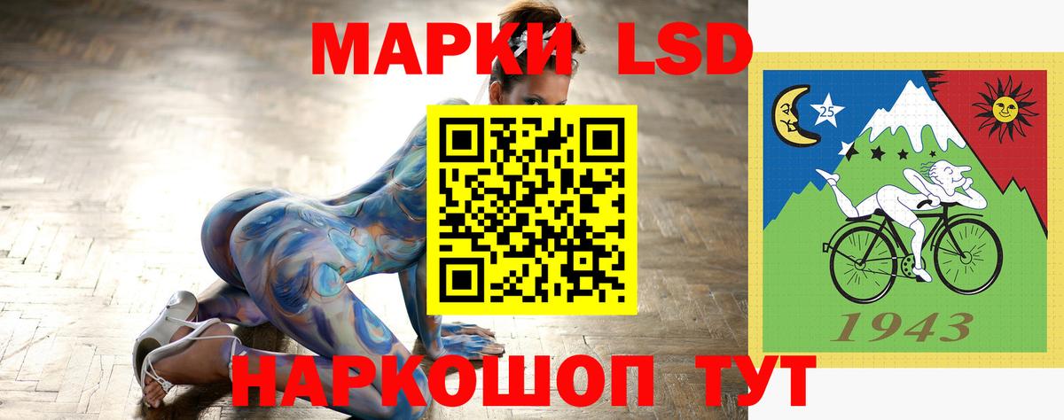 Лсд 25 экстази кислота Верхняя Салда