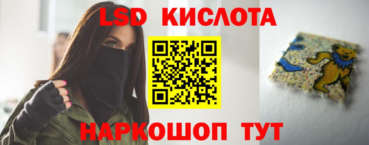 ЛСД экстази ecstasy  Вход с VPN  Верхняя Салда 