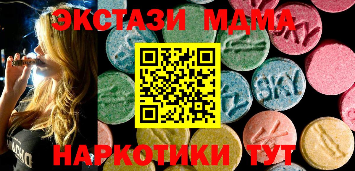 Верхняя Салда  МДМА  Вход с VPN  МДМА crystal  МДМА кристаллы 