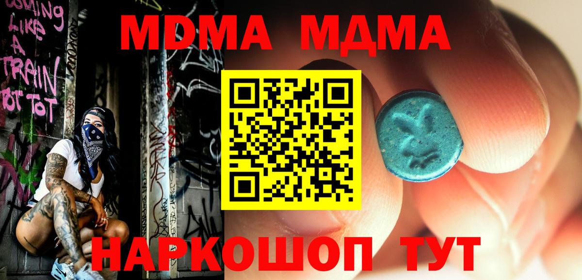 MDMA VHQ Верхняя Салда