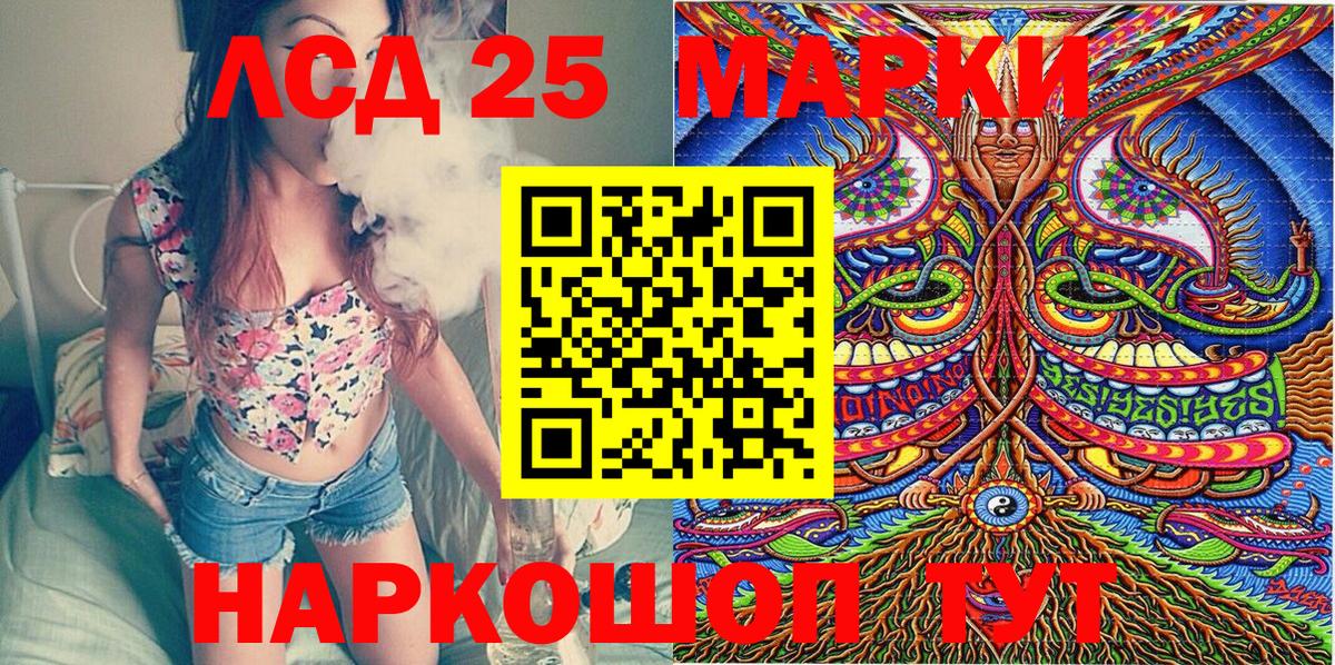 Наркотические марки 1,5мг  Наркотические марки  Верхняя Салда  Вход с VPN 